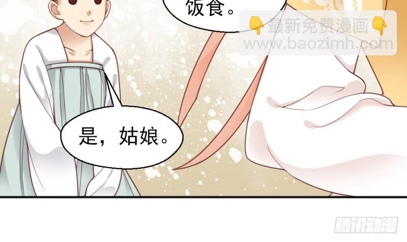 第二百一十九话(1/2)-第227话