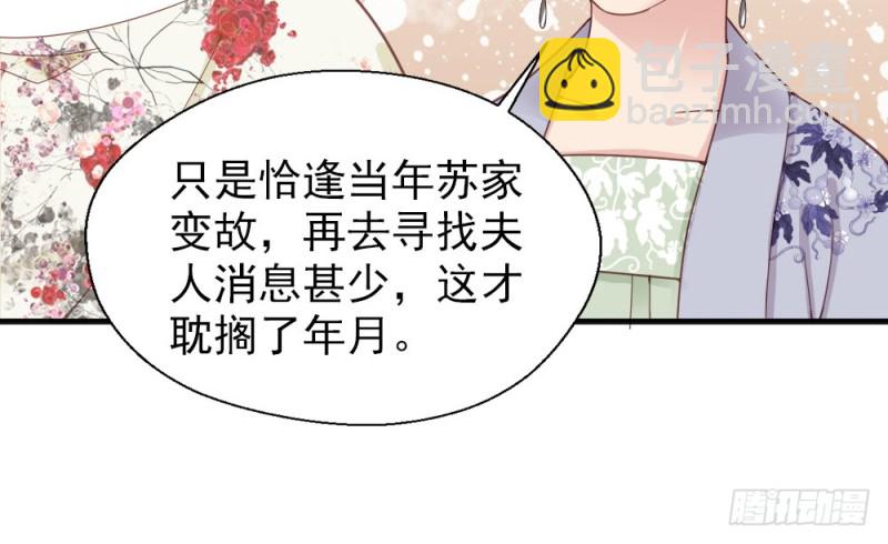 第二百二十一话(1/2)-第229话