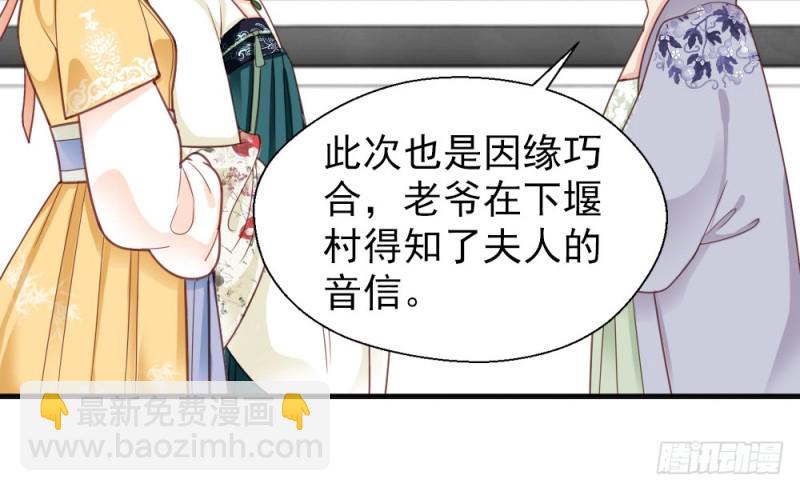 第二百二十一话(1/2)-第229话
