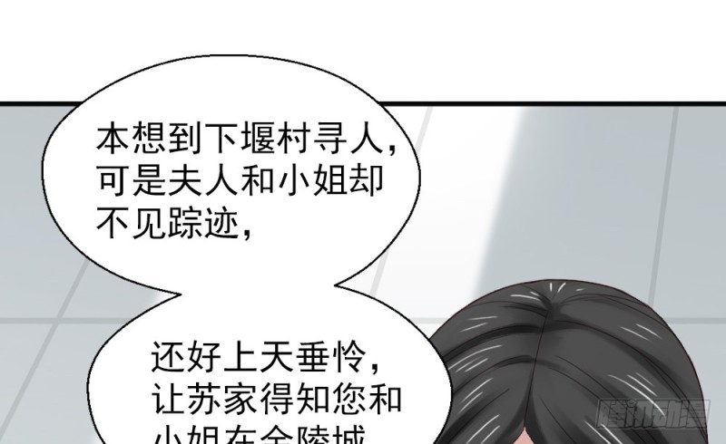 第二百二十一话(1/2)-第229话