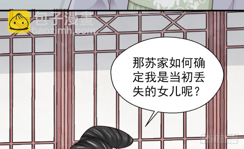 第二百二十一话(1/2)-第229话