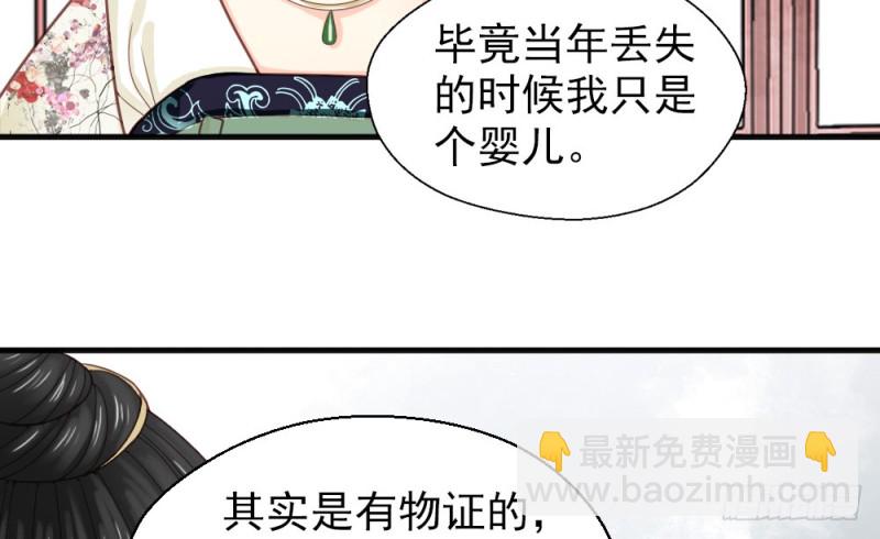 第二百二十一话(1/2)-第229话
