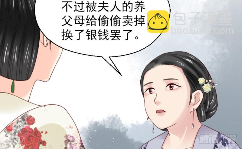 第二百二十一话(1/2)-第229话