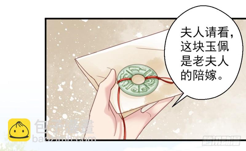 第二百二十一话(1/2)-第229话