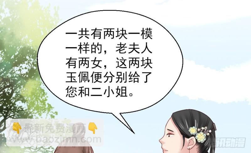第二百二十一话(1/2)-第229话