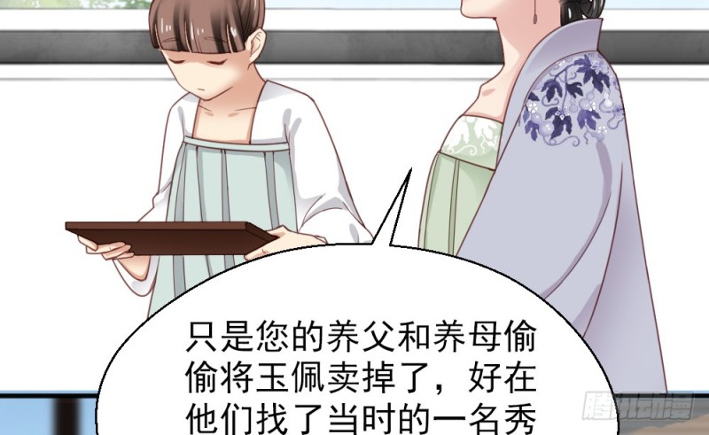 第二百二十一话(1/2)-第229话