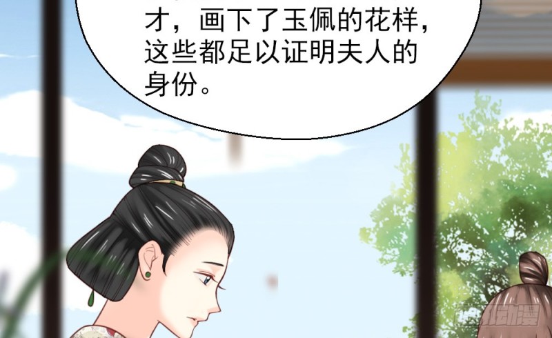 第二百二十一话(1/2)-第229话