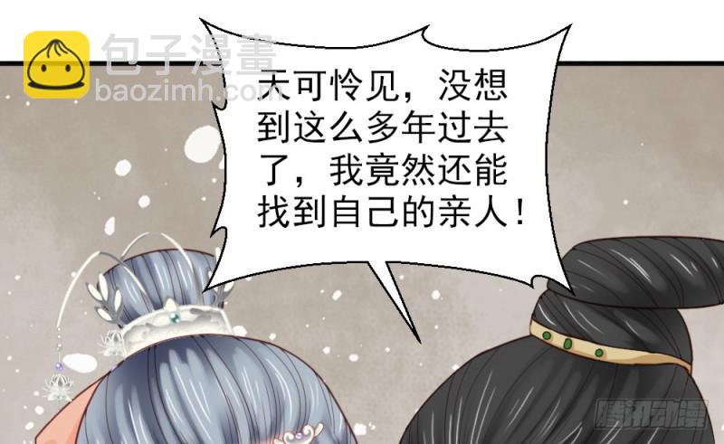 第二百二十一话(1/2)-第229话