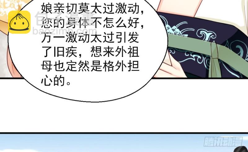 第二百二十一话(1/2)-第229话