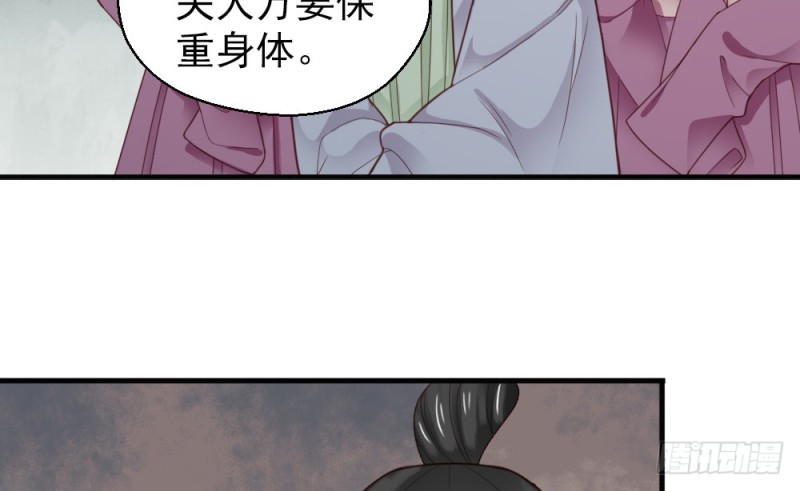 第二百二十一话(1/2)-第229话