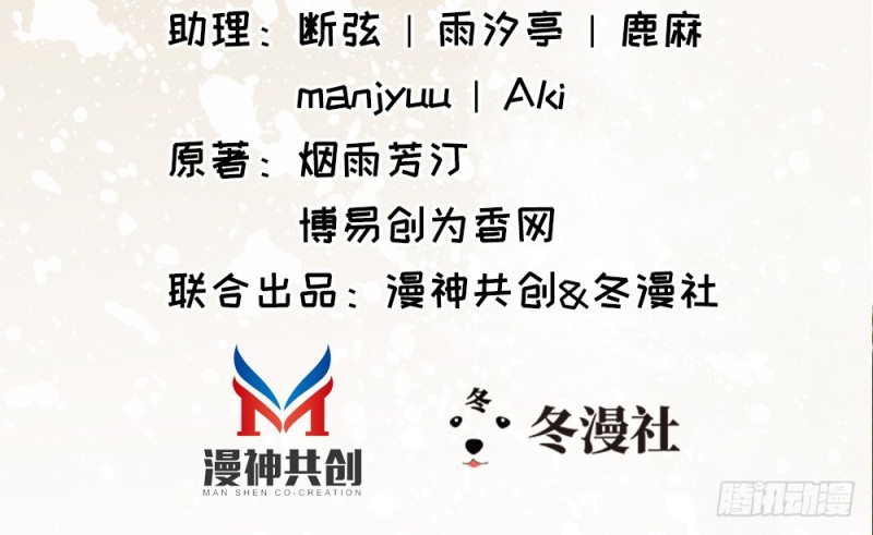 第二百二十一话(1/2)-第229话