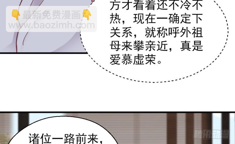 第二百二十一话(1/2)-第229话