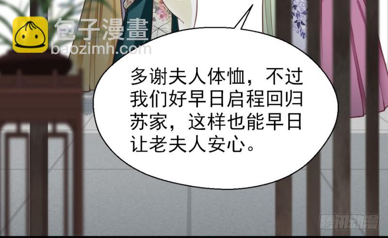 第二百二十一话(1/2)-第229话
