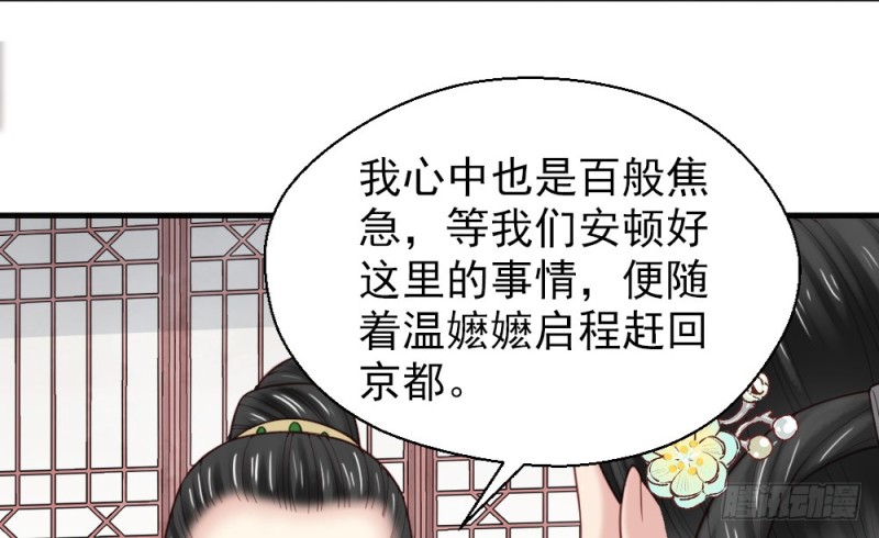 第二百二十一话(1/2)-第229话