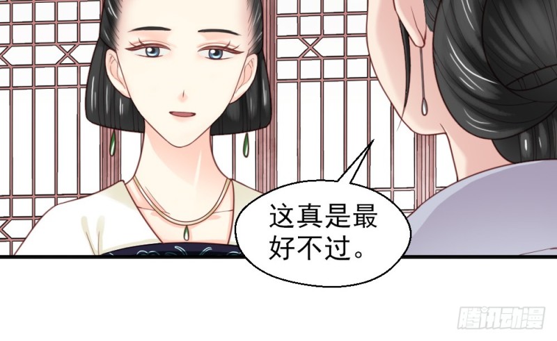 第二百二十一话(1/2)-第229话