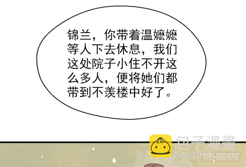 第二百二十一话(1/2)-第229话