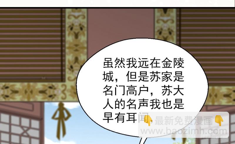 第二百二十一话(1/2)-第229话