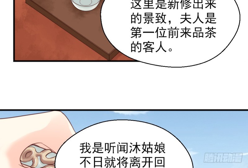 第二百二十一话(1/2)-第229话