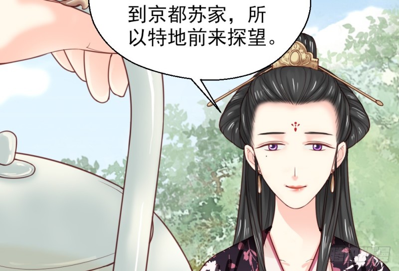 第二百二十一话(1/2)-第229话