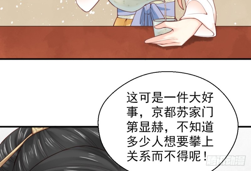 第二百二十一话(1/2)-第229话