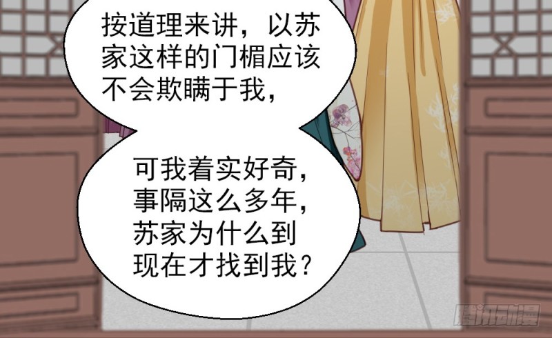 第二百二十一话(1/2)-第229话