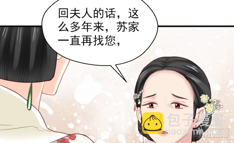 第二百二十一话(1/2)-第229话