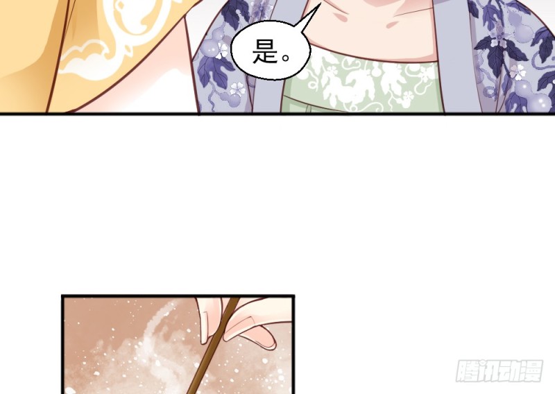 第二百二十三话(1/2)-第231话