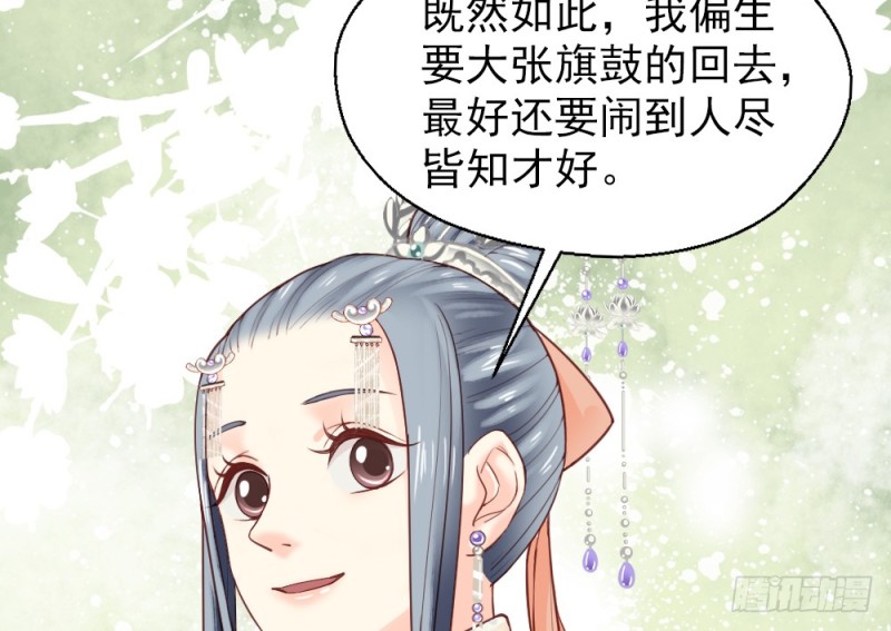 第二百二十三话(1/2)-第231话