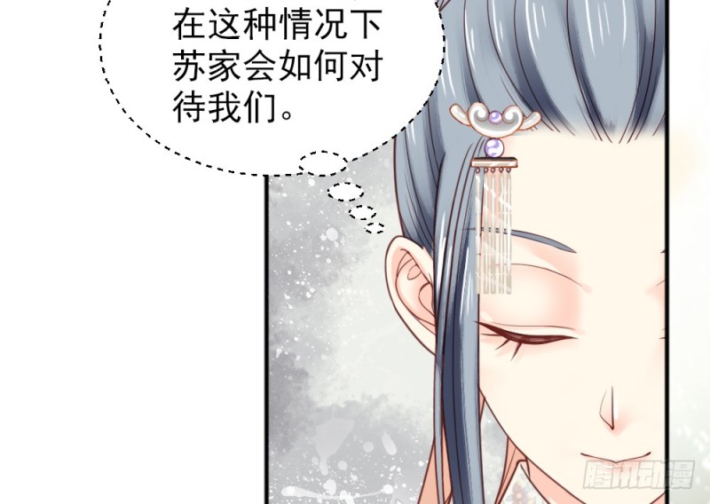 第二百二十三话(1/2)-第231话