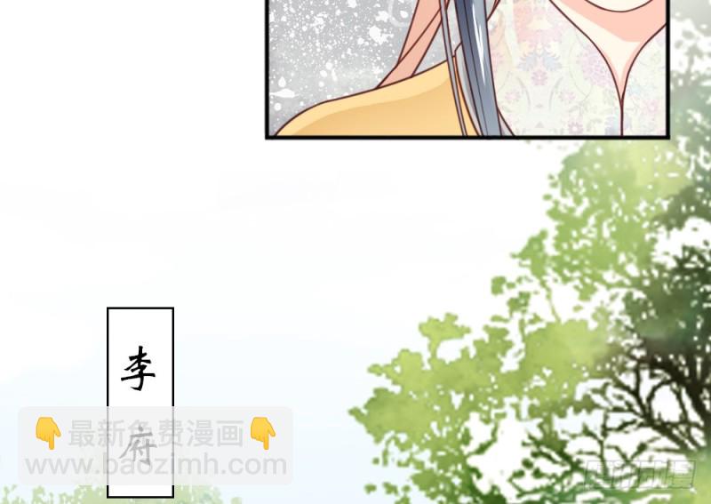 第二百二十三话(1/2)-第231话