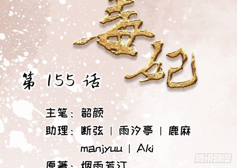 第二百二十三话(1/2)-第231话