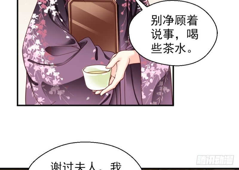 第二百二十三话(1/2)-第231话