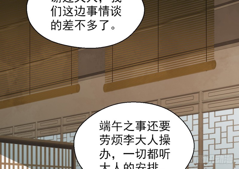 第二百二十三话(1/2)-第231话