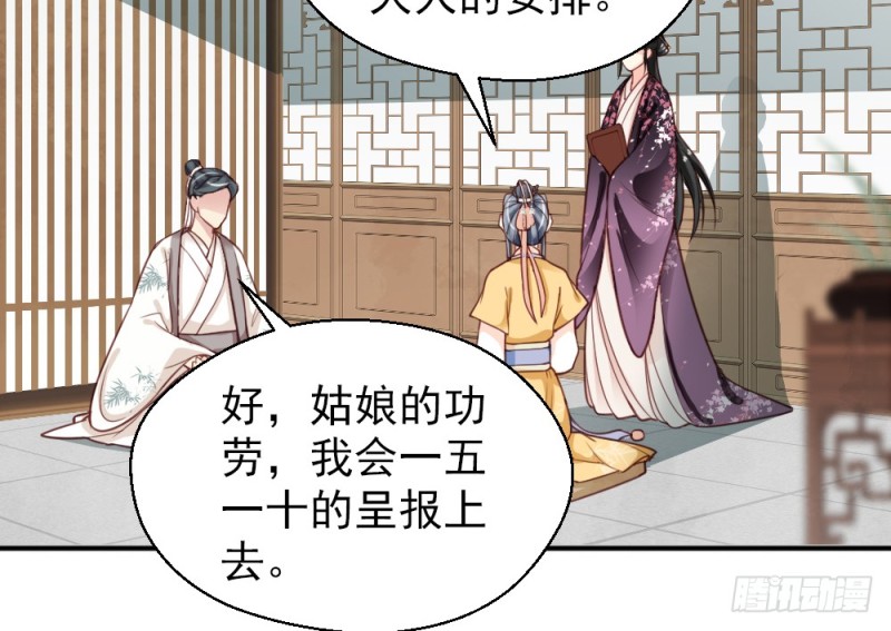 第二百二十三话(1/2)-第231话