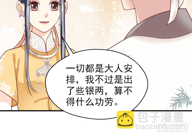 第二百二十三话(1/2)-第231话