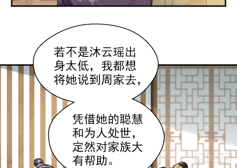 第二百二十三话(1/2)-第231话