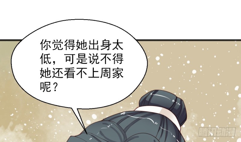 第二百二十三话(1/2)-第231话