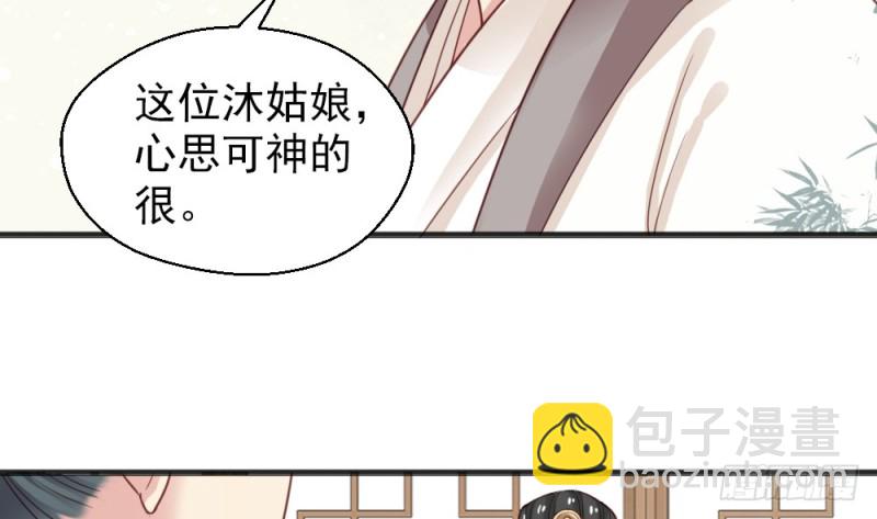 第二百二十三话(1/2)-第231话