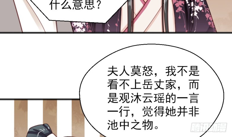 第二百二十三话(1/2)-第231话