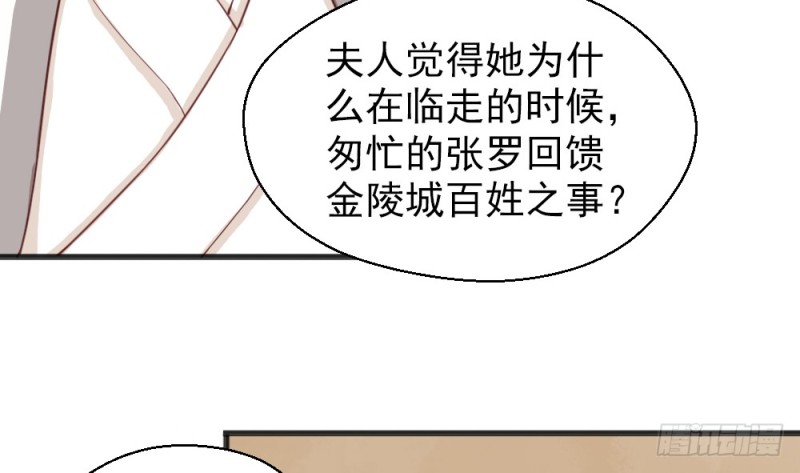 第二百二十三话(1/2)-第231话