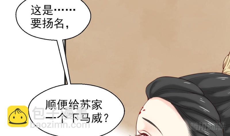 第二百二十三话(1/2)-第231话