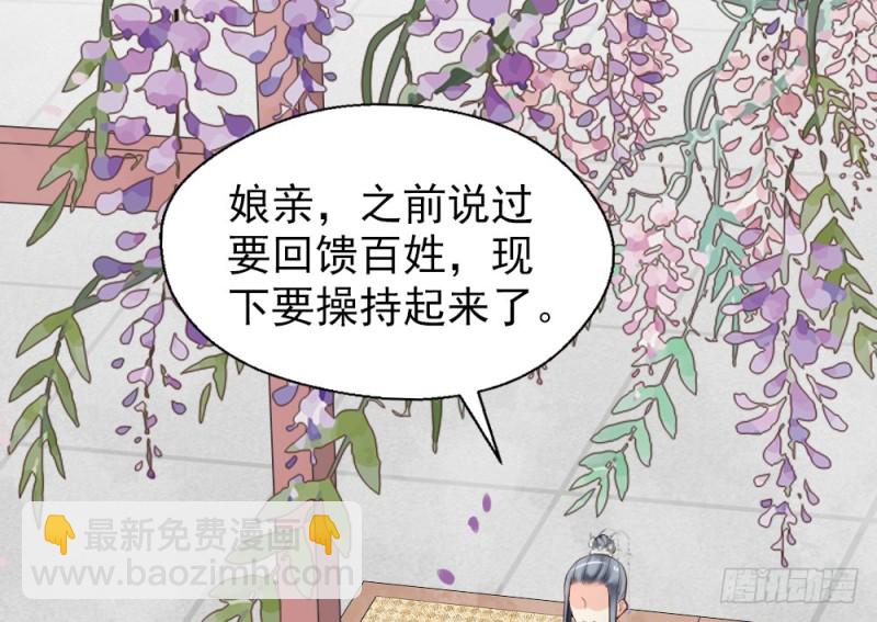 第二百二十三话(1/2)-第231话