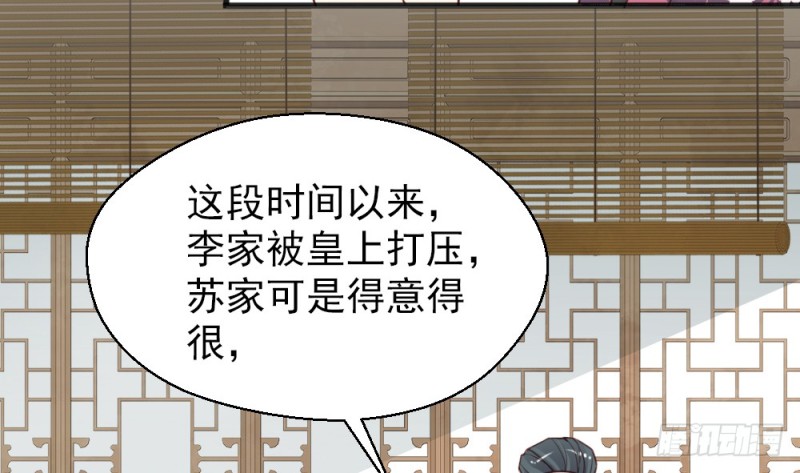 第二百二十三话(1/2)-第231话