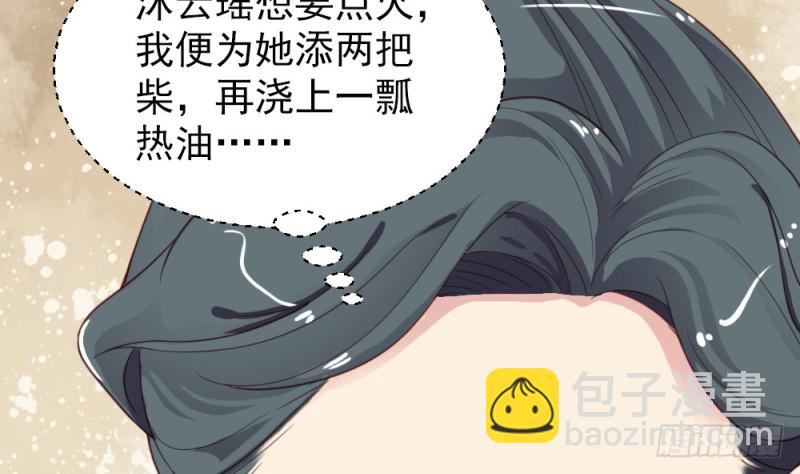 第二百二十三话(1/2)-第231话