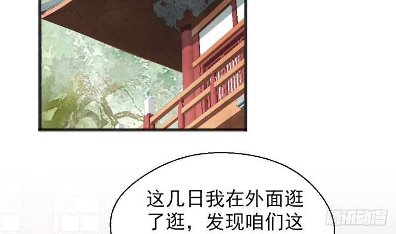 第二百二十三话(1/2)-第231话