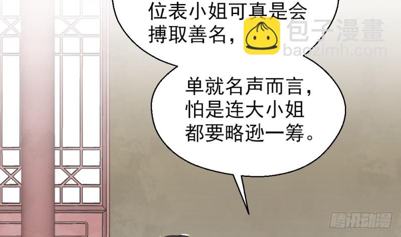 第二百二十三话(1/2)-第231话