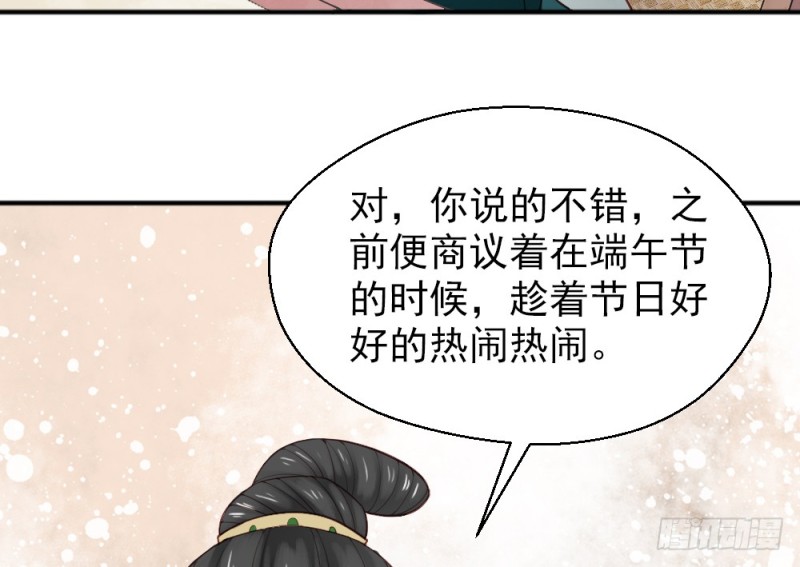 第二百二十三话(1/2)-第231话