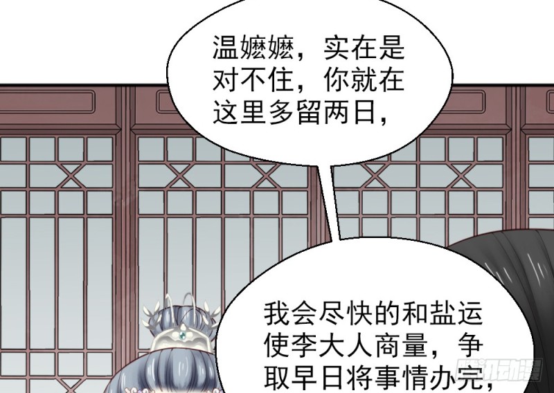 第二百二十三话(1/2)-第231话