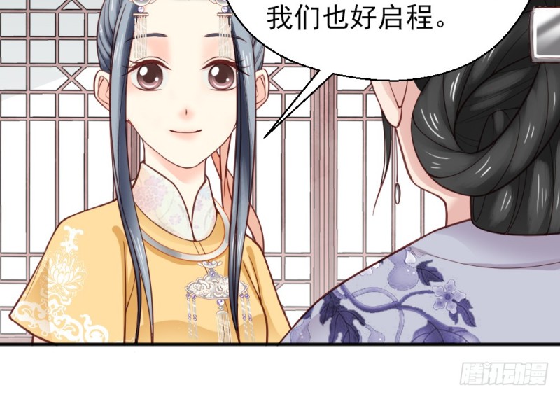 第二百二十三话(1/2)-第231话