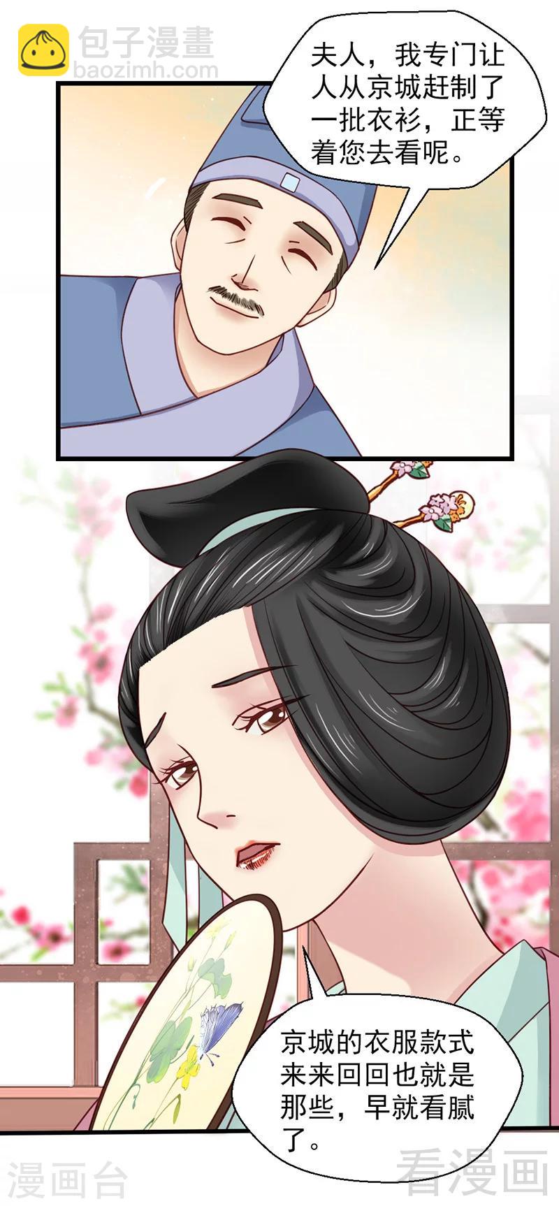第22话-第25话